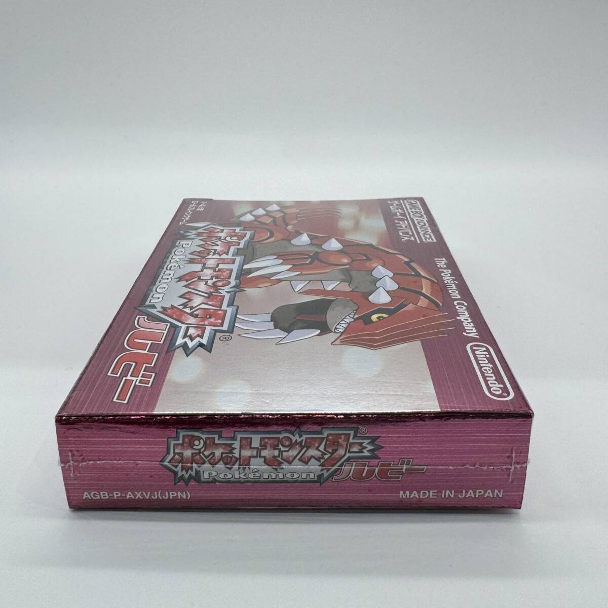 ★未開封品?保護ケース入り★【GBA】ポケットモンスター ルビー (ポケモン Pokemon) / 任天堂 ニンテンドー / 新品 美品 / コレクション品