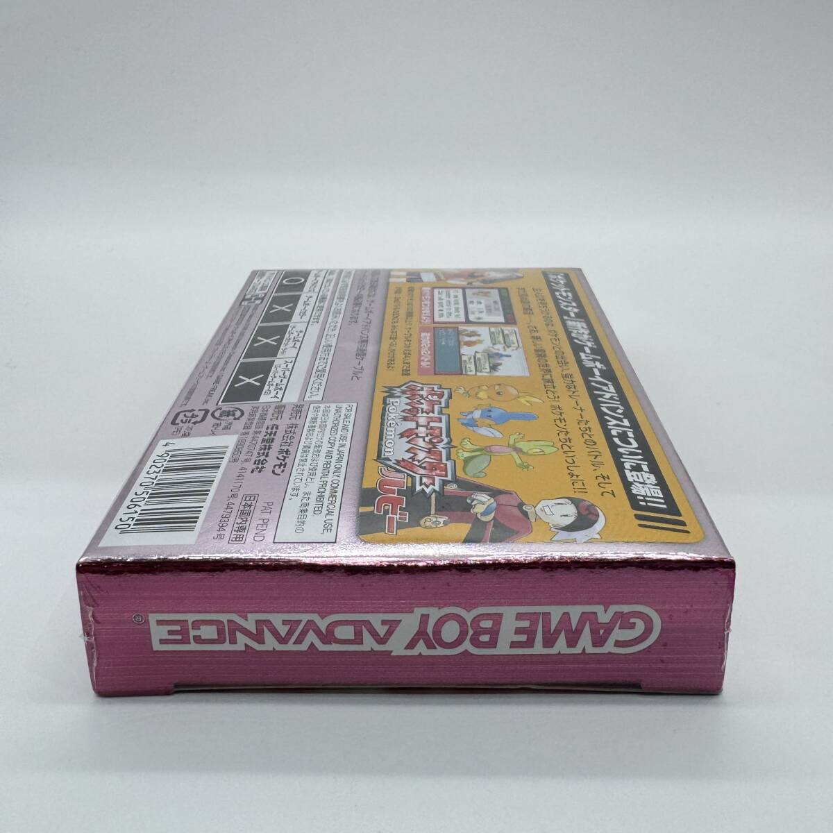 ★未開封品?保護ケース入り★【GBA】ポケットモンスター ルビー (ポケモン Pokemon) / 任天堂 ニンテンドー / 新品 美品 / コレクション品