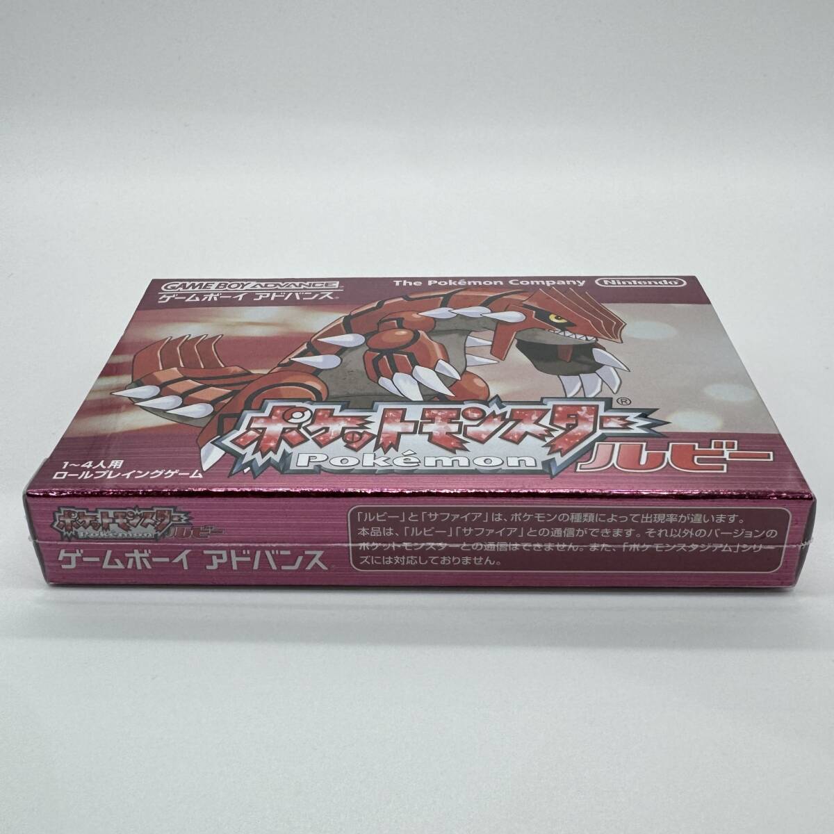★未開封品?保護ケース入り★【GBA】ポケットモンスター ルビー (ポケモン Pokemon) / 任天堂 ニンテンドー / 新品 美品 / コレクション品