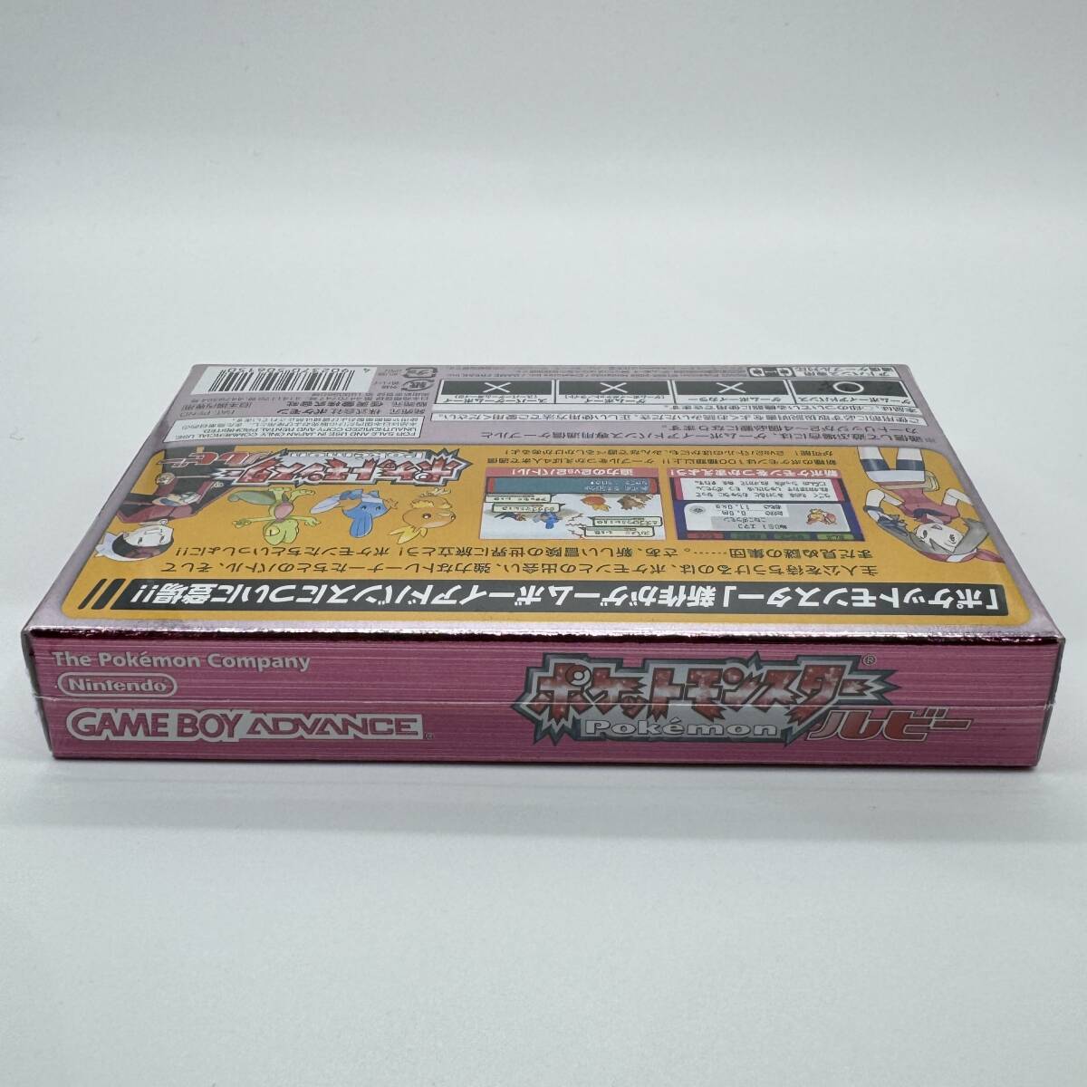 ★未開封品?保護ケース入り★【GBA】ポケットモンスター ルビー (ポケモン Pokemon) / 任天堂 ニンテンドー / 新品 美品 / コレクション品