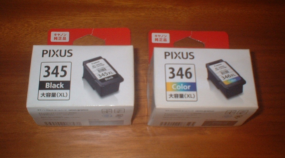 キャノン BC-345XL BC-346XL 大容量【未使用品】