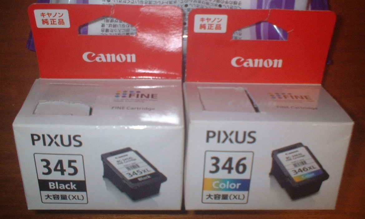 キャノン BC-345XL BC-346XL 大容量【未使用品】