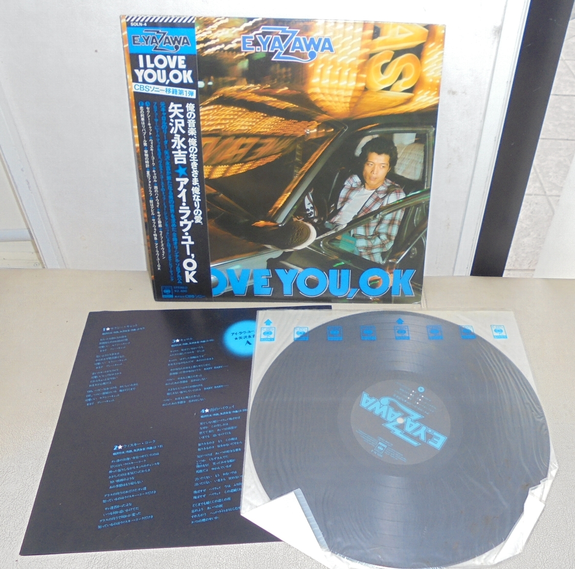 矢沢永吉/アイ?ラヴ?ユー,OK(LP,帯)