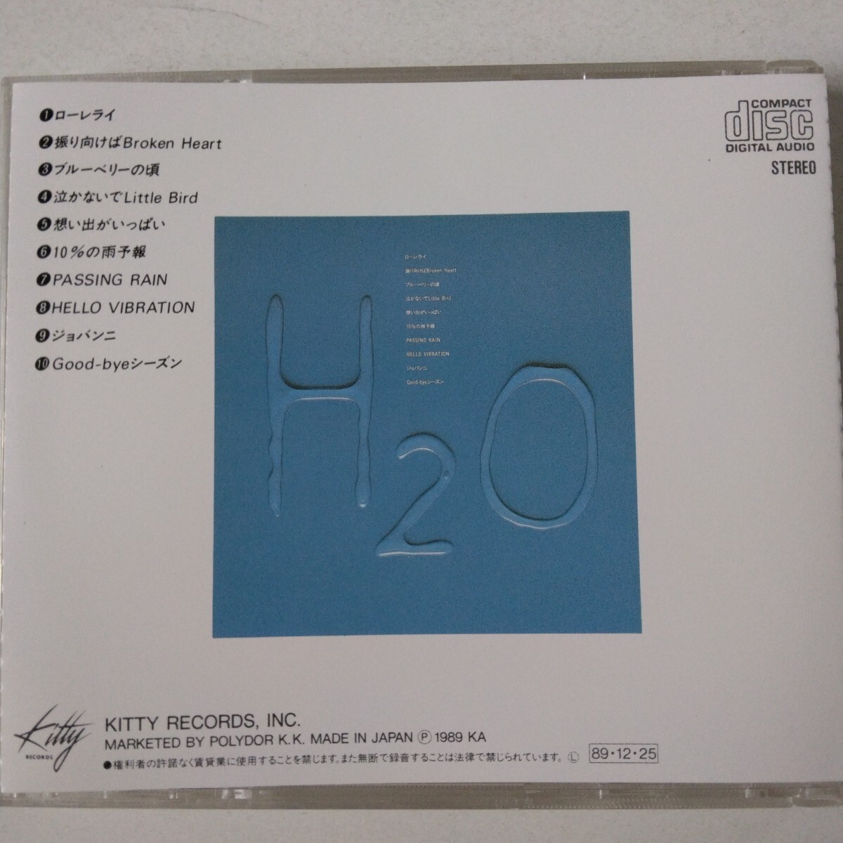 с поясом оби. *H2O/POOL бассейн /.... много, др. все 10 искривление сбор *