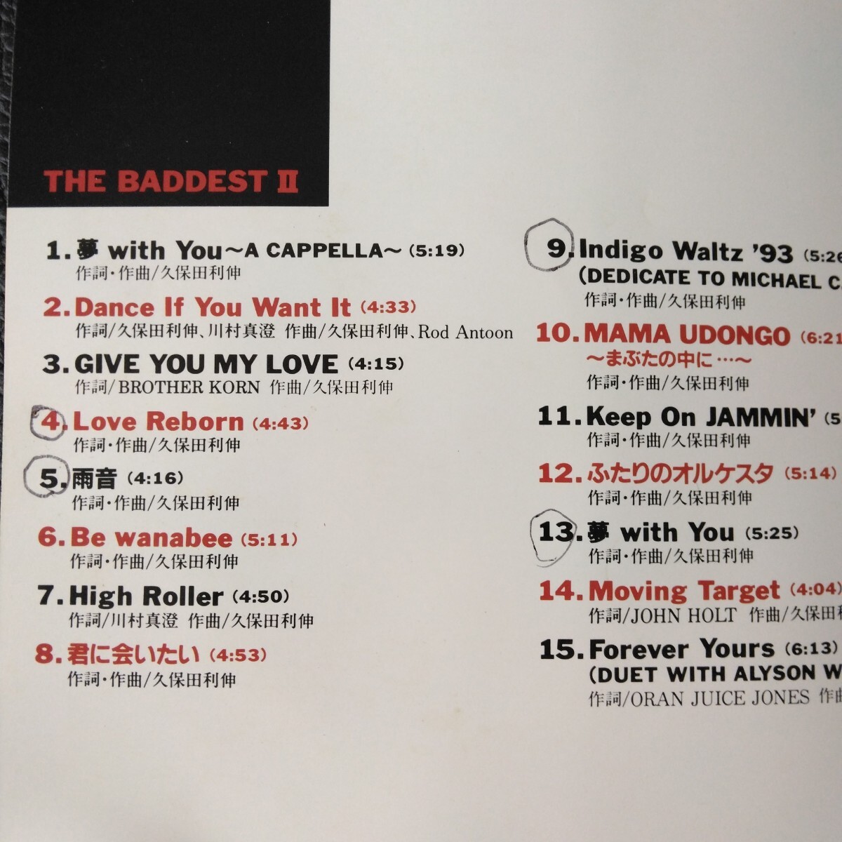 13CD+1DVD□□□久保田利伸/ベストアルバム2枚含む　CDまとめて　13タイトルセット□□□_画像5