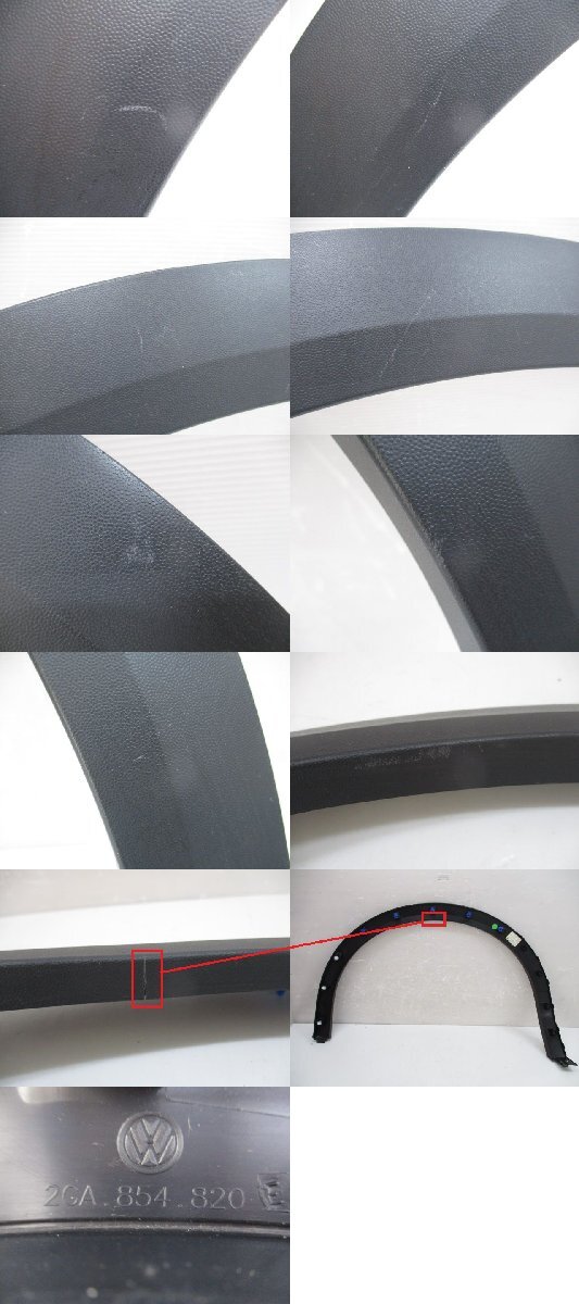 【即決有】 VW フォルクスワーゲン T-ROC Tロック A1DPC A1DFF 純正 右 リア フェンダー アーチ モール 2GA 854 820 E 素地 (B046471)_画像2