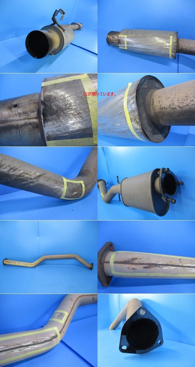 【ジャンク】 メーカー不明 トヨタ マークⅡ 110 砲弾 マフラー (B046130)_画像2