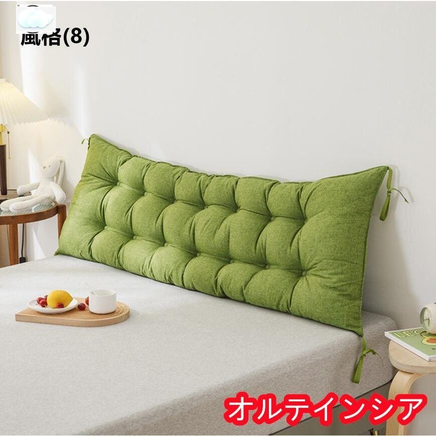 長(zhǎng)座布団 ロングクッション 長(zhǎng)方形 椅子クッション いす用クッション ごろ寢マット ごろ寢クッション チェアパッド 座椅子 リビング用品