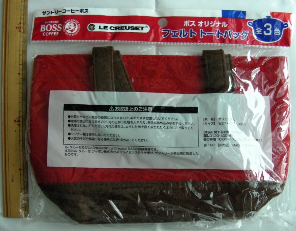 未使用 トートバッグ 3点『コールマン トート』『ル・クルーゼ　トート』『保冷温 バッグ』_画像6