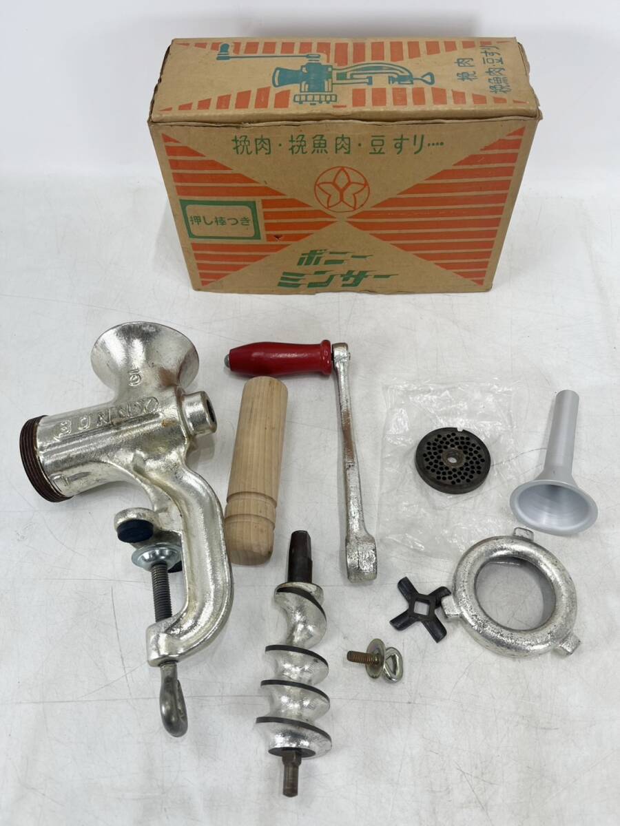 1円～　ボニー　ミンサー　No.5　調(diào)理器具　手回し式　箱あり　ミートチョッパー　挽肉　挽魚肉　豆すり　錫制　T