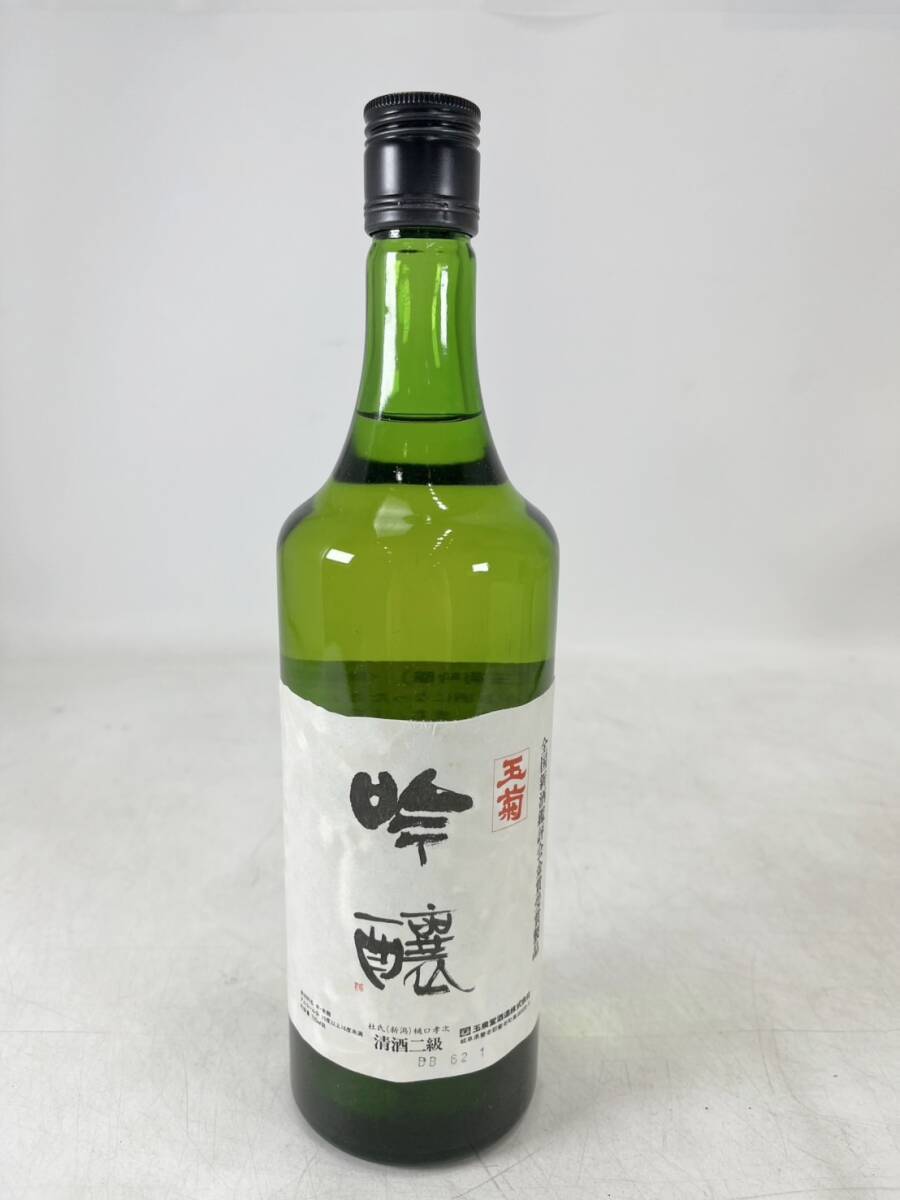 【愛知県内限定配送】未開栓 1円～ 玉菊 吟醸 720ml 15度以上16度未満 清酒二級 桂氏 樋口孝次 限定品 全国新酒評論会金賞受賞製品 古酒_画像2