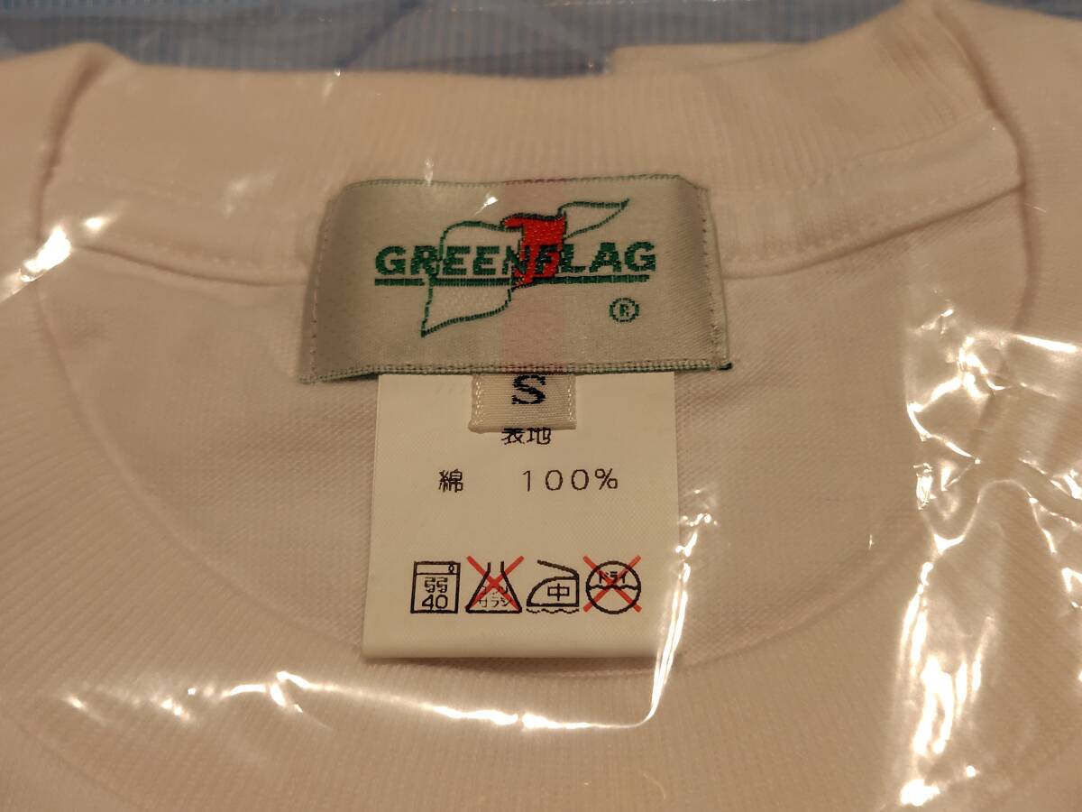 【新品 未開封】三宅島（三宅村）ゆるキャラ「アシタバボーイズ（わかばちゃんとみどりくん）」Tシャツ　サイズ：Ｓ　①_画像2