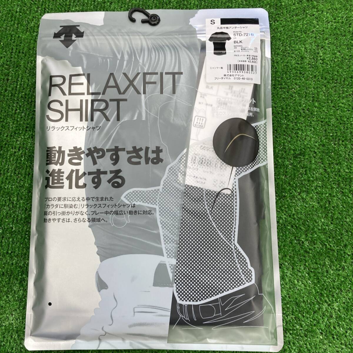 59 50%. Descente круглый вырез короткий рукав нижняя рубашка черный S размер STD721B новый товар 