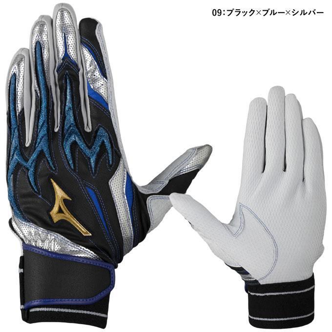 59 限定品 ミズノプロ バッティング手袋 両手 26cm ブラック×ブルー 1EJEA55509 新品_画像1