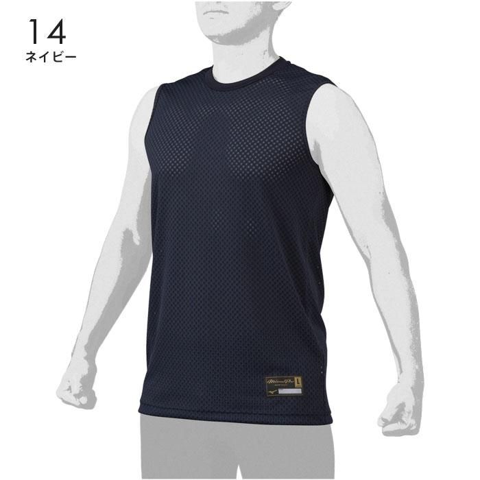 59 50％引 ミズノプロ ローネックノースリーブアンダーシャツ L寸 ネイビー KUGEKI 12JA2P9714 新品_画像1