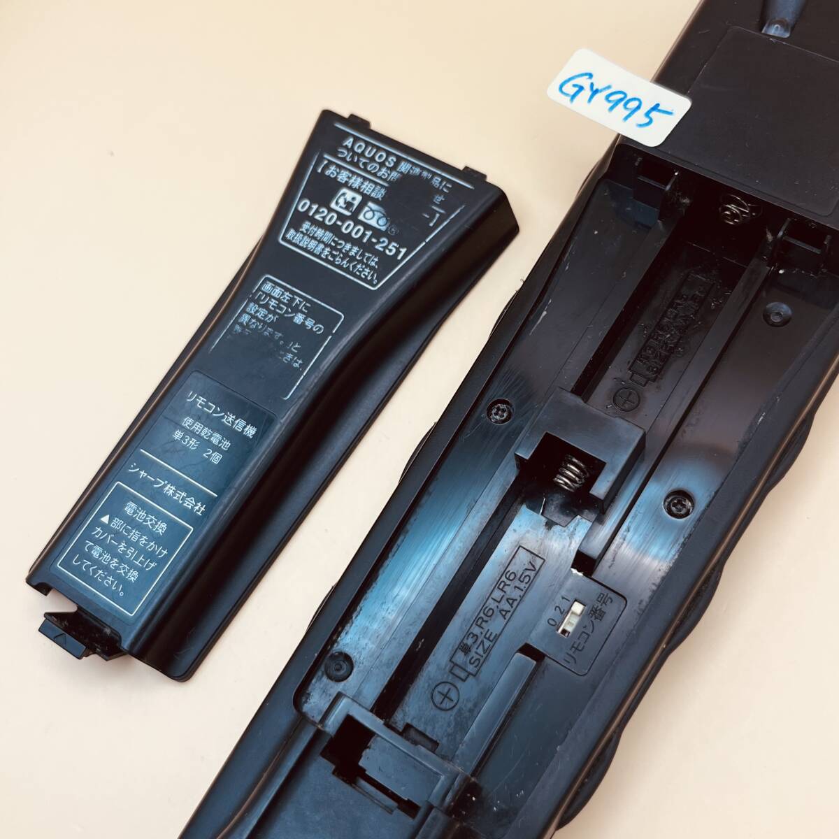 GY995★動(dòng)作保証あり　シャープ 　SHARP　テレビ　リモコン　GA934WJSA