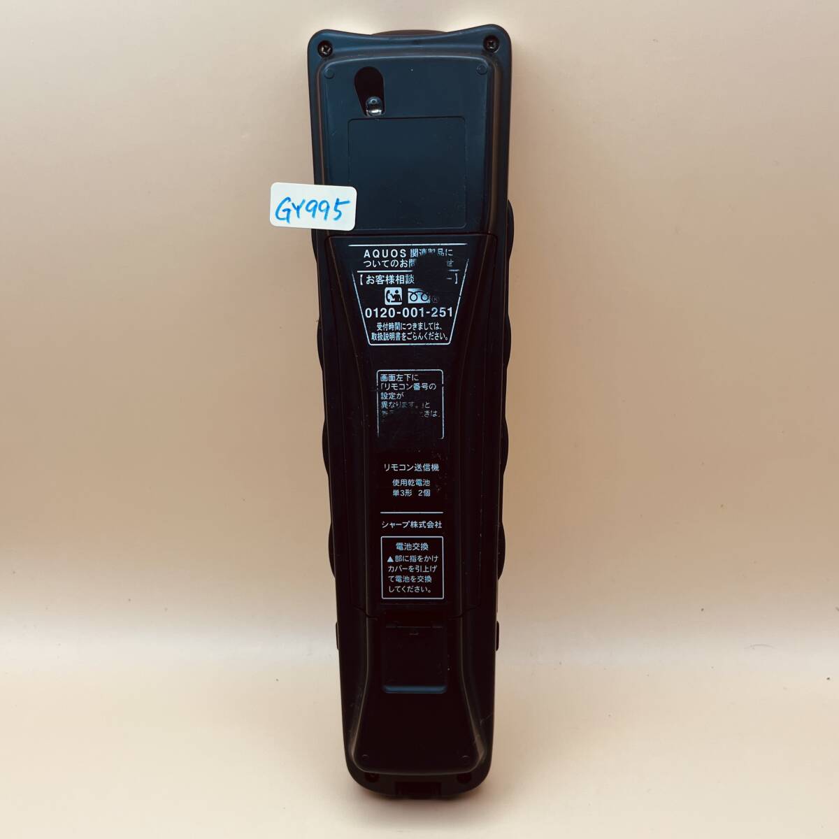 GY995★動(dòng)作保証あり　シャープ 　SHARP　テレビ　リモコン　GA934WJSA
