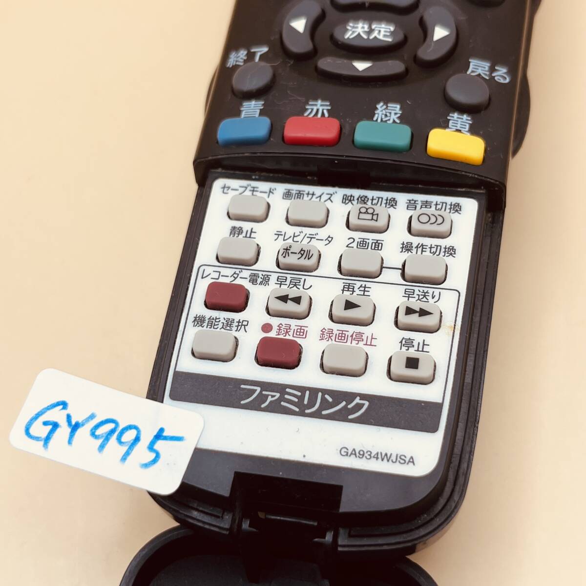 GY995★動(dòng)作保証あり　シャープ 　SHARP　テレビ　リモコン　GA934WJSA