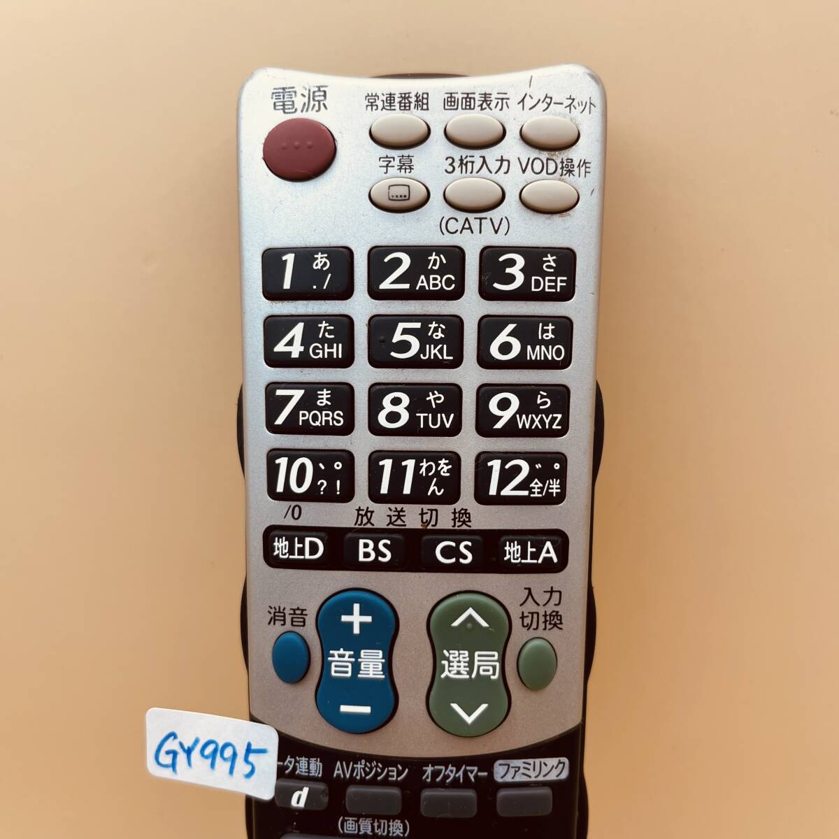 GY995★動(dòng)作保証あり　シャープ 　SHARP　テレビ　リモコン　GA934WJSA