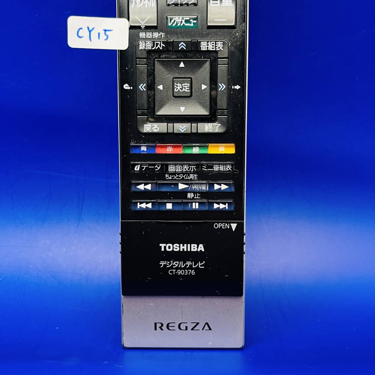 CY15★動(dòng)作保証あり　東芝 TOSHIBA　デジタルテレビ　リモコン　CT-90376