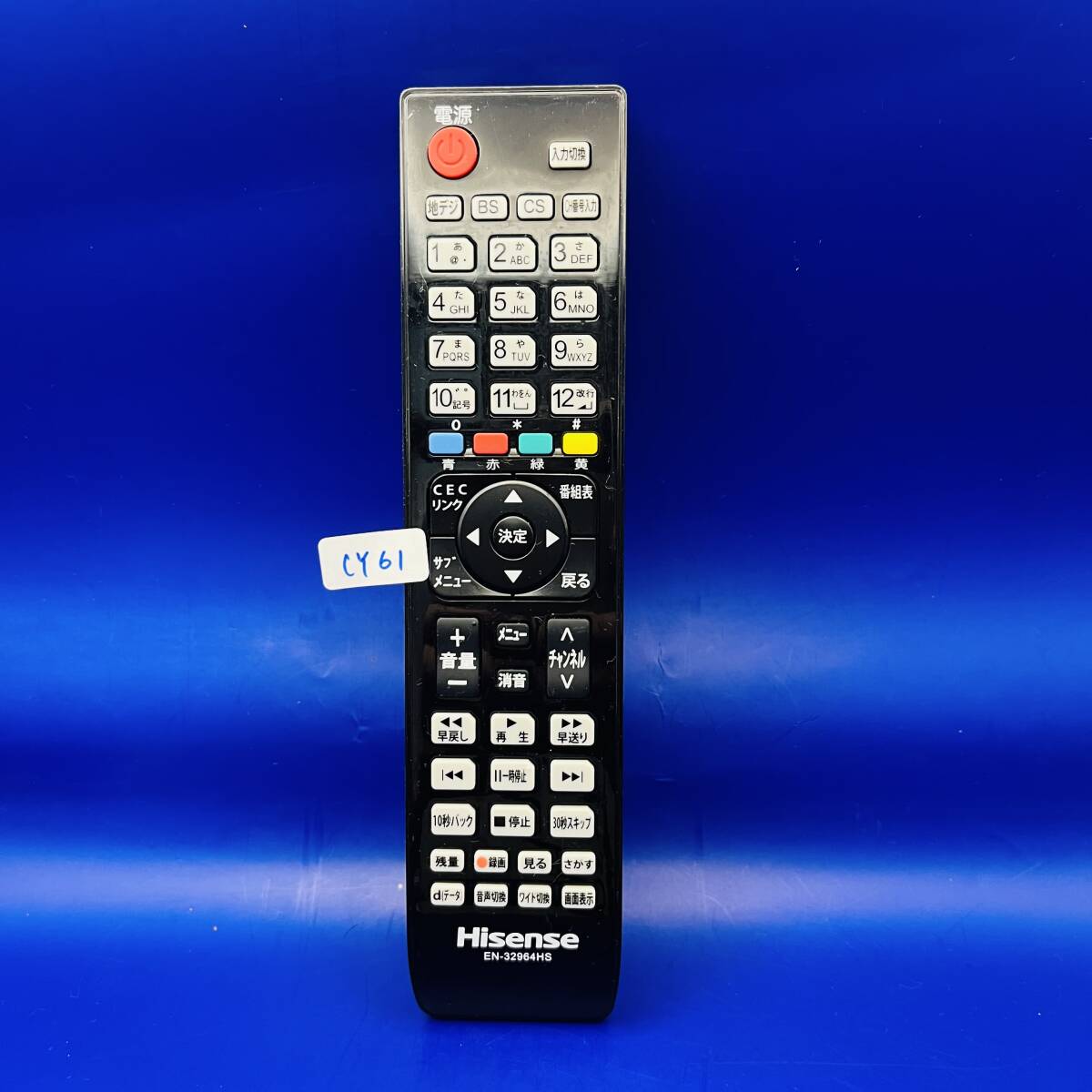 CY61★動作保証あり　Hisense　テレビ　リモコン　EN-32964HS