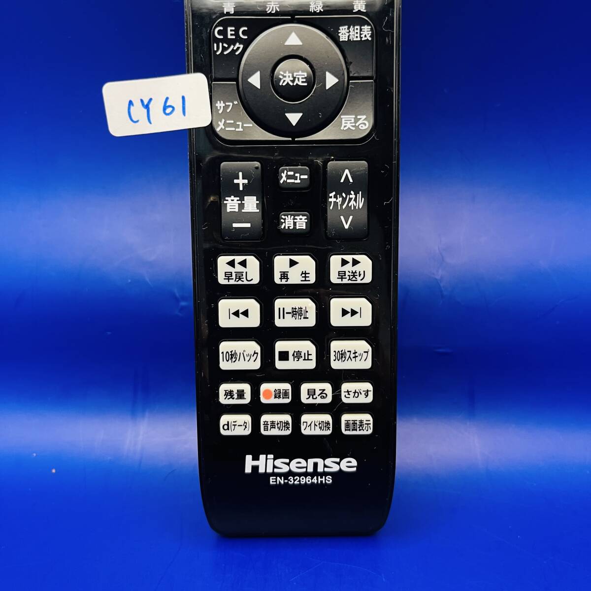 CY61★動作保証あり　Hisense　テレビ　リモコン　EN-32964HS
