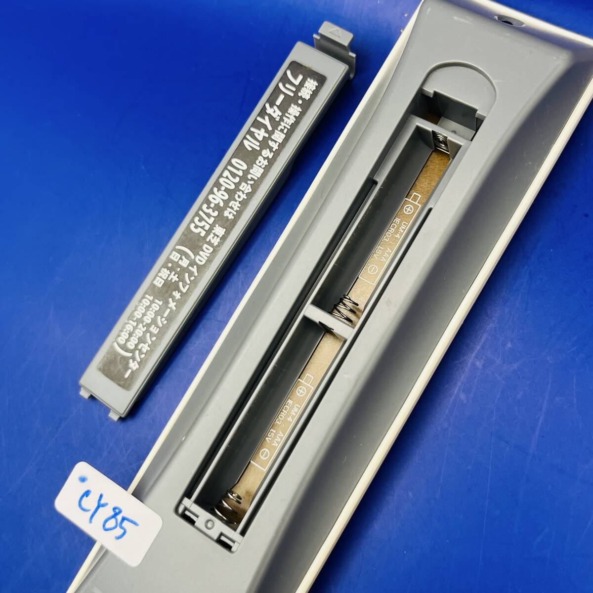 CY85★動作保証あり　東芝 　TOSHIBA　HDD?DVDリモコン　SE-R0325