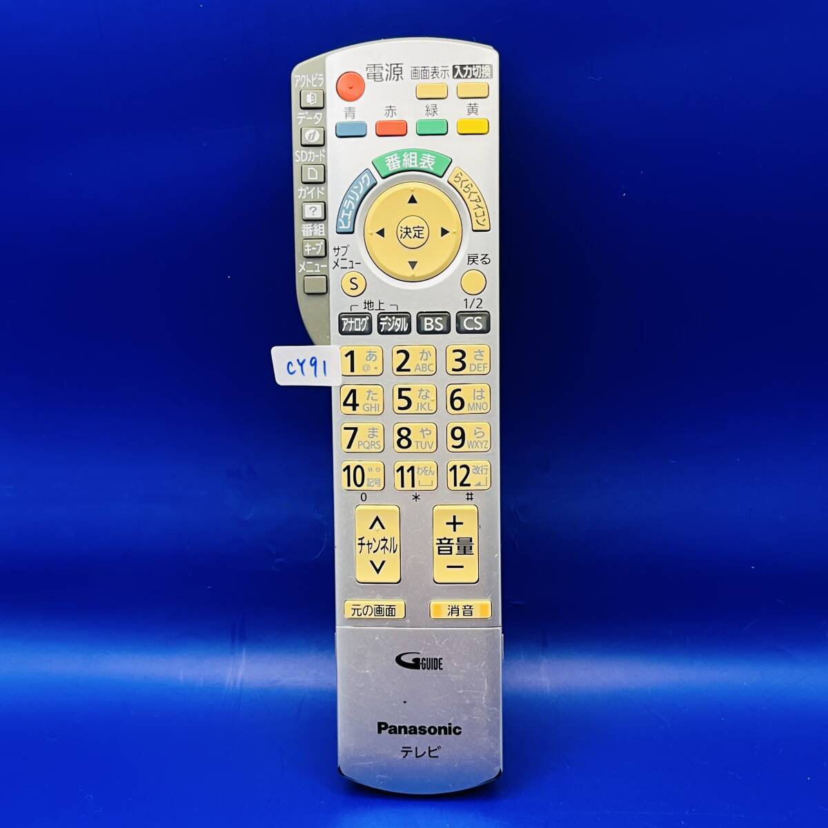 CY91★動作保証あり　パナソニック Panasonic テレビ リモコン N2QAYB000324