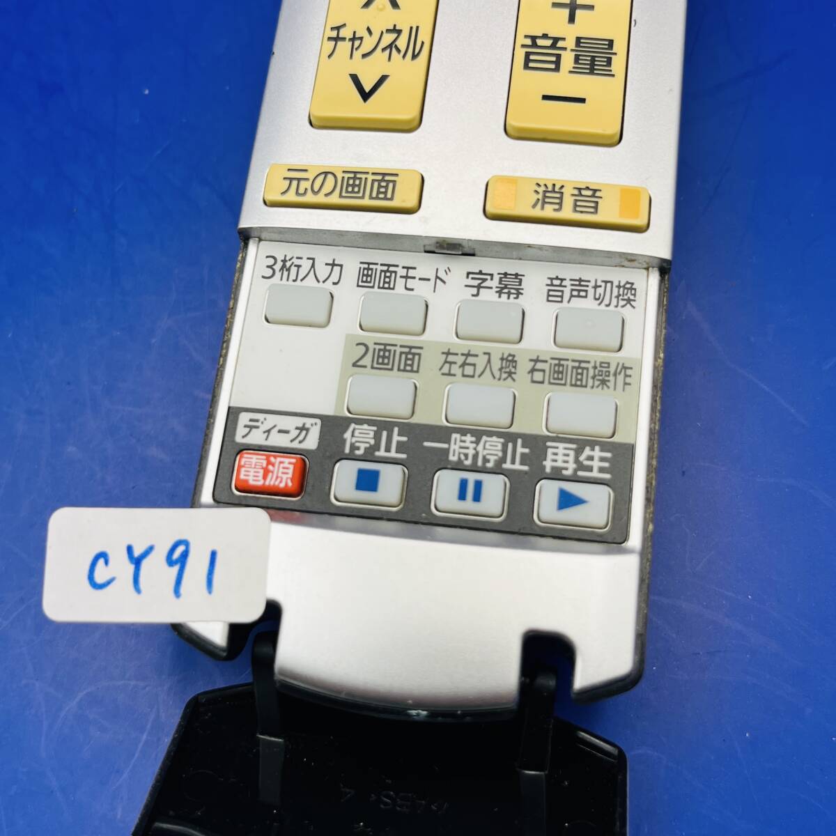 CY91★動作保証あり　パナソニック Panasonic テレビ リモコン N2QAYB000324