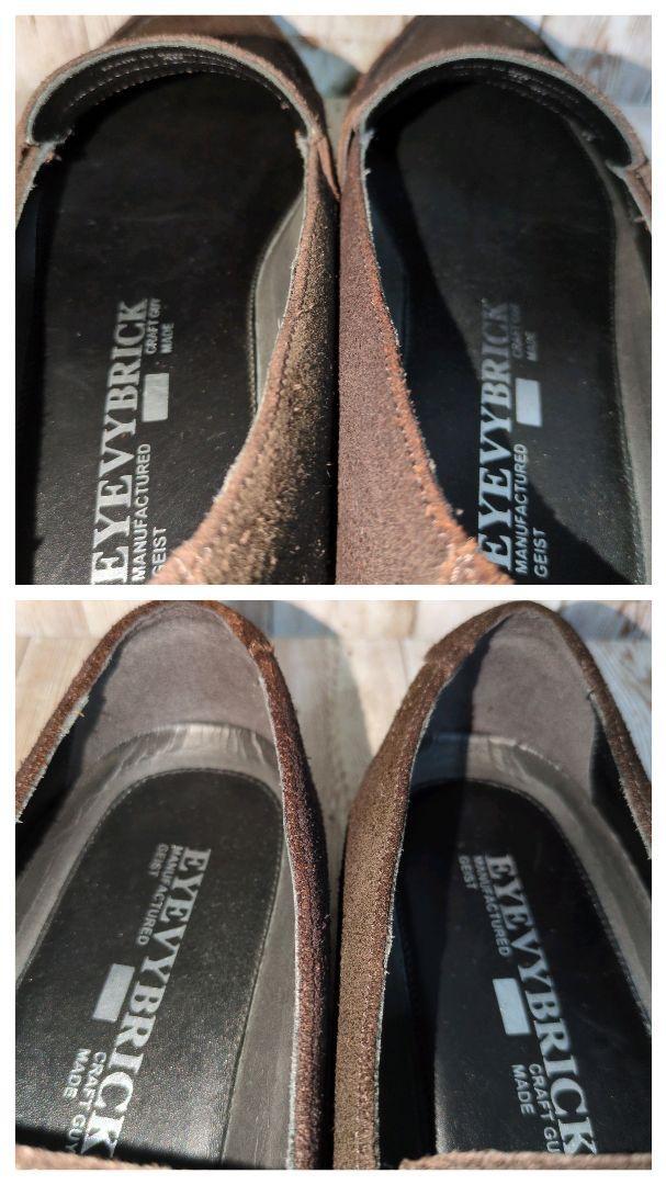 【SHIPS】EYEVYBRICK☆コインローファー☆スエード☆スウェード☆メンズ靴☆40☆シップス☆アイビーブリック☆濃茶☆ダークブラウン