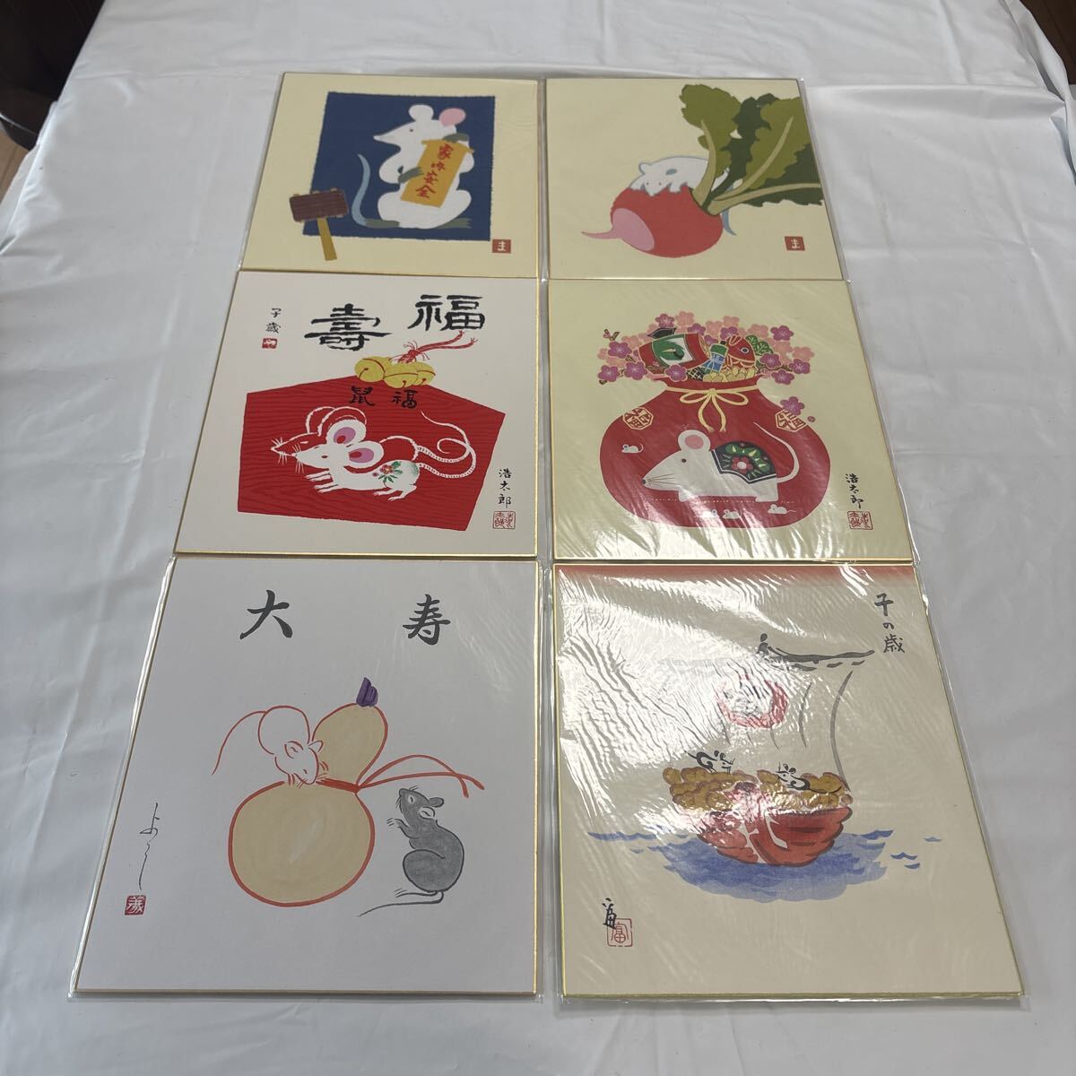 干支色紙6枚 子 鼠 ねずみ ネズミ _画像1
