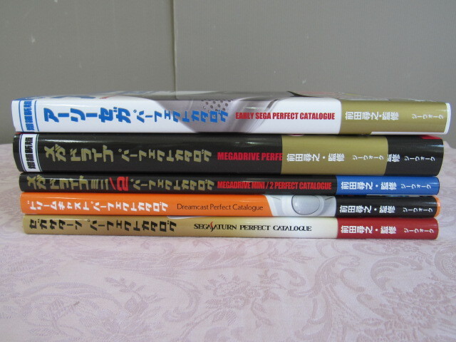 現(xiàn)狀品 / セガサターン ドリームキャスト メガドライブミニ/2 メガドライブ アーリーセガ パーフェクトカタログ 5冊(cè)セット 前田尋之?監(jiān)修 