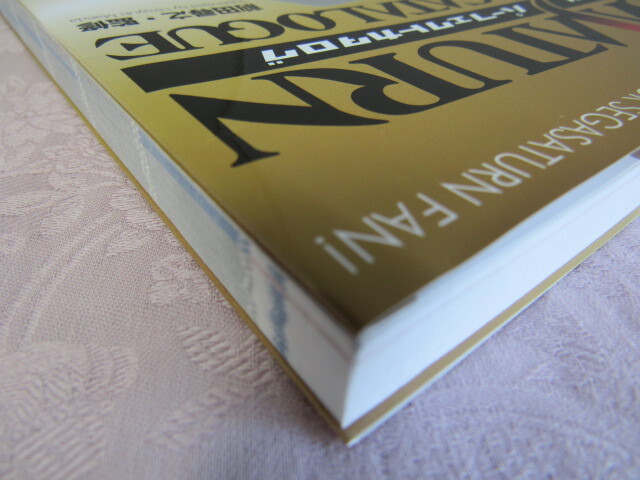 現(xiàn)狀品 / セガサターン ドリームキャスト メガドライブミニ/2 メガドライブ アーリーセガ パーフェクトカタログ 5冊(cè)セット 前田尋之?監(jiān)修 