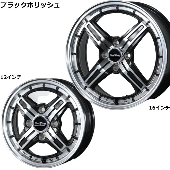 ホイール単品 1本 12インチ 4B+40 4H-100 BeatStage FS-C シャンパンゴールドポリッシュ_画像2