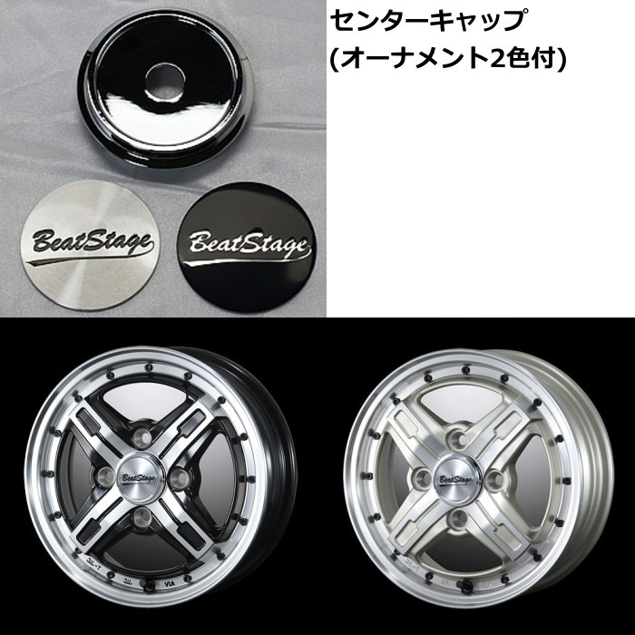 ホイール単品 1本 12インチ 4B+40 4H-100 BeatStage FS-C シャンパンゴールドポリッシュ_画像4