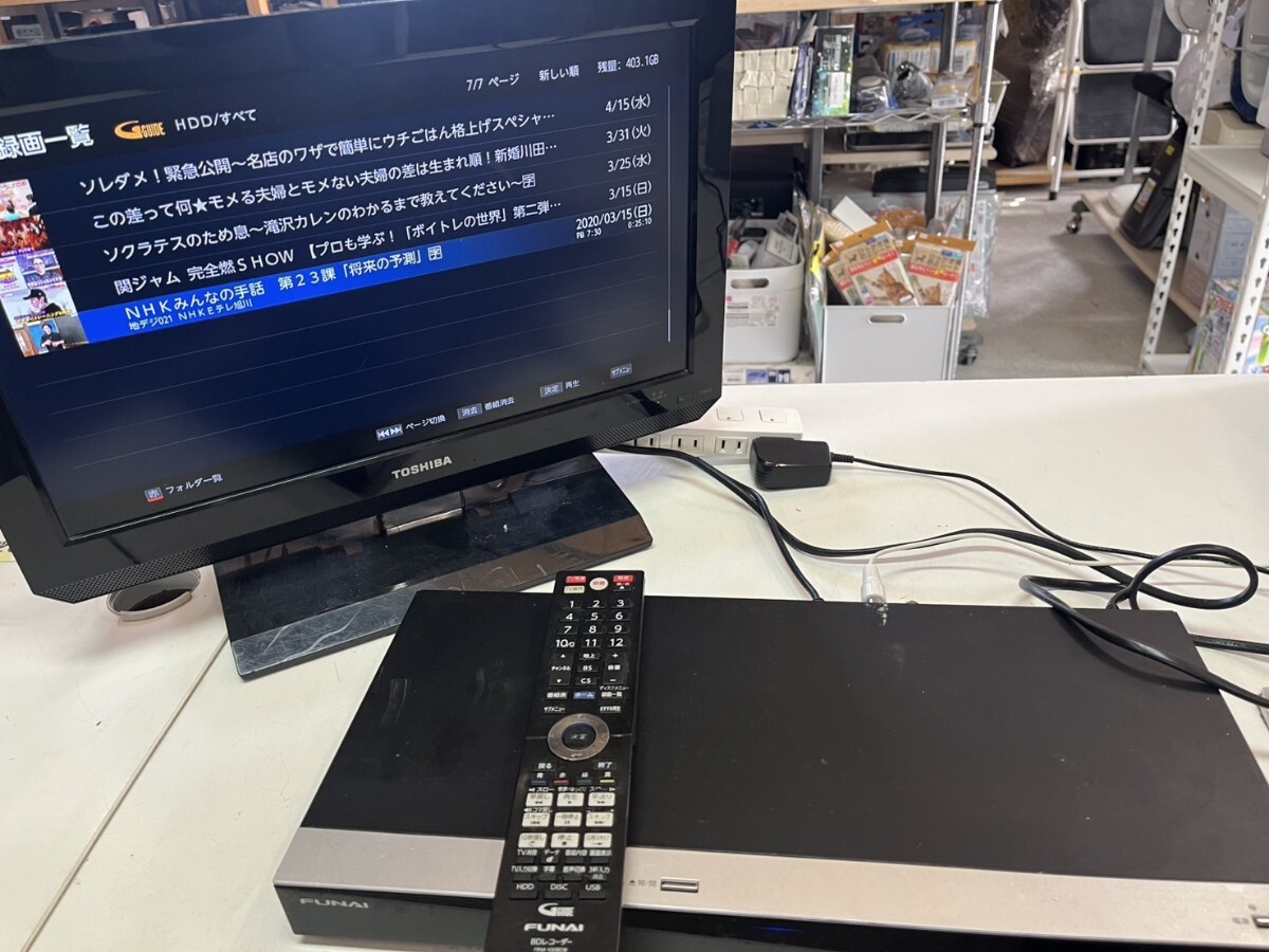 ○ FUNAI 1TB 3番組同時録画OK! ブルーレイレコーダー FBR-HT1000 リモコン付属 動作確認済 2017年製 船井電機 中古品 ③_画像2