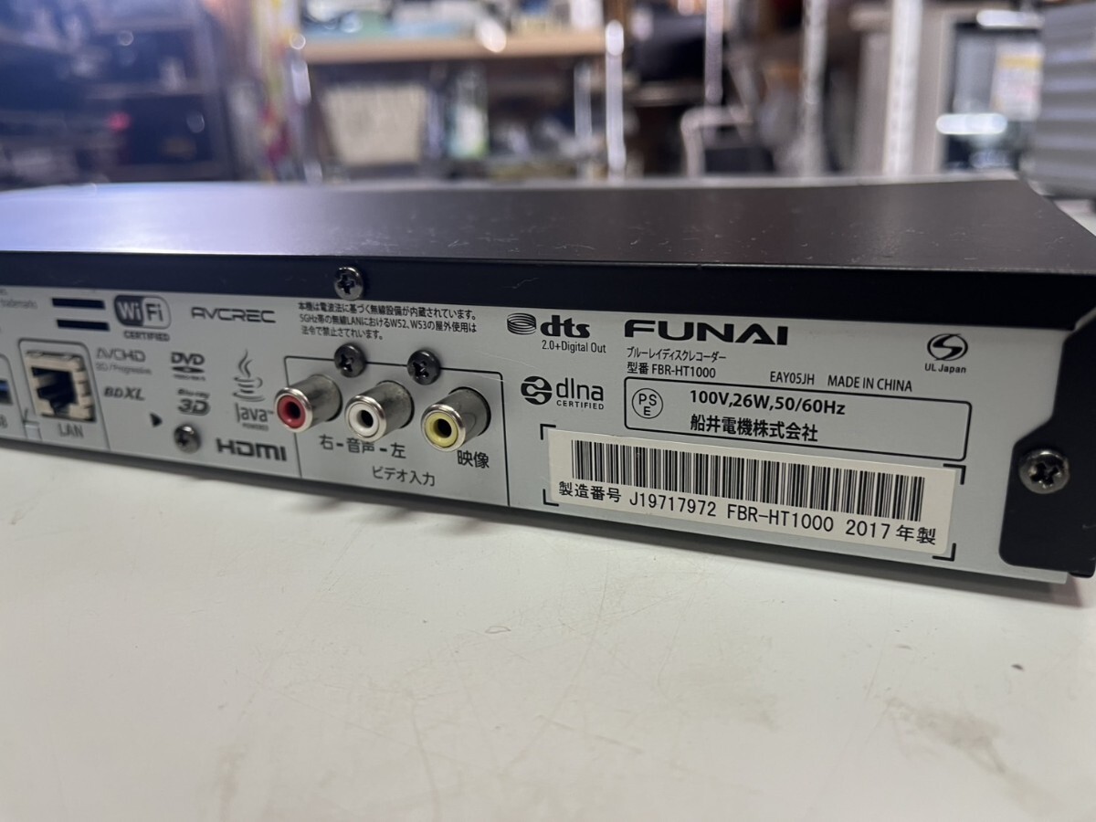 ○ FUNAI 1TB 3番組同時録画OK! ブルーレイレコーダー FBR-HT1000 リモコン付属 動作確認済 2017年製 船井電機 中古品 ③_画像6