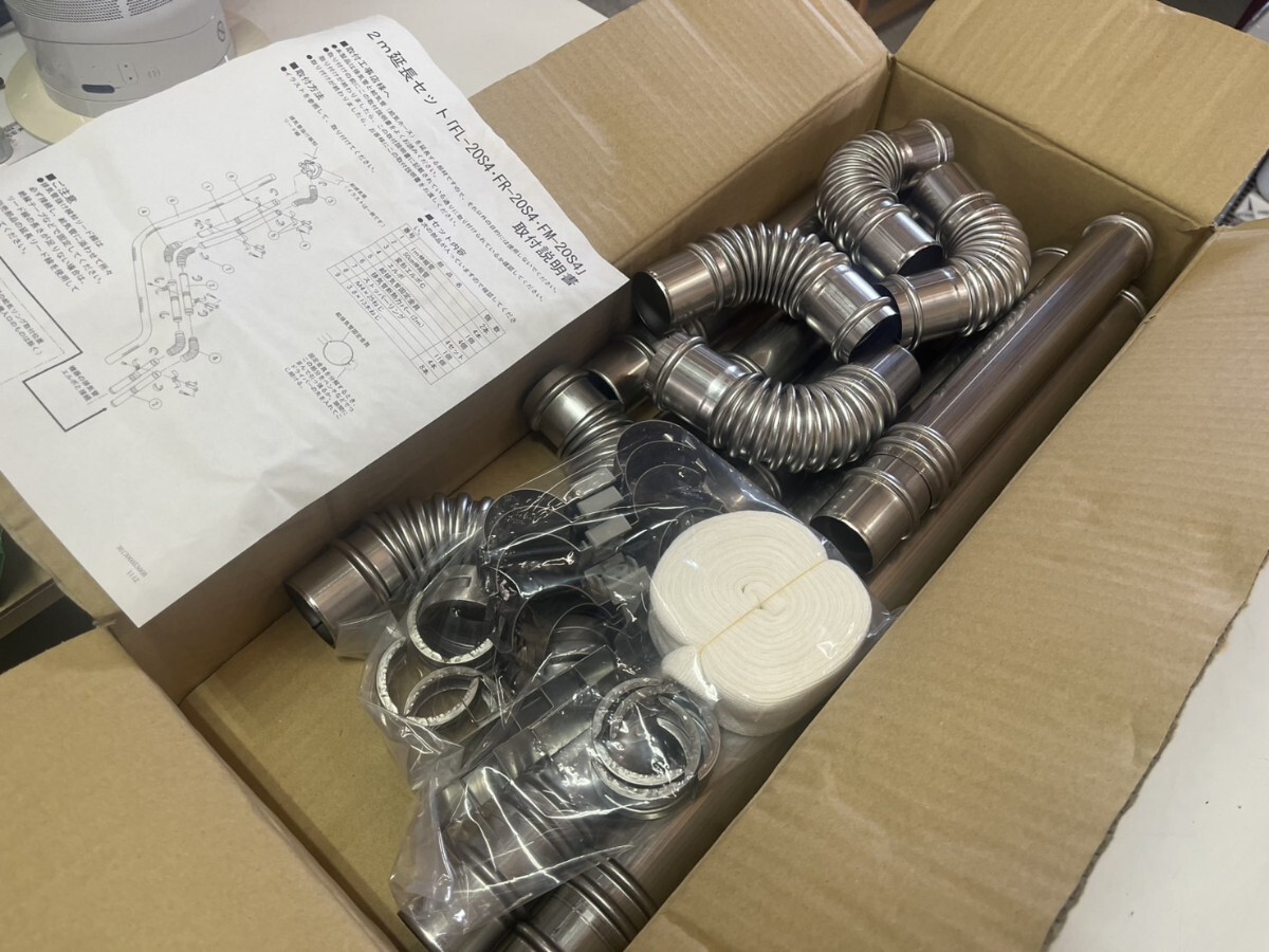 ○3) 開封済 未使用品 Sunpot サンポット FF式 石油暖房機用 吸排気管 延長セット FR-20S4 ステンレス管使用 ①_画像1