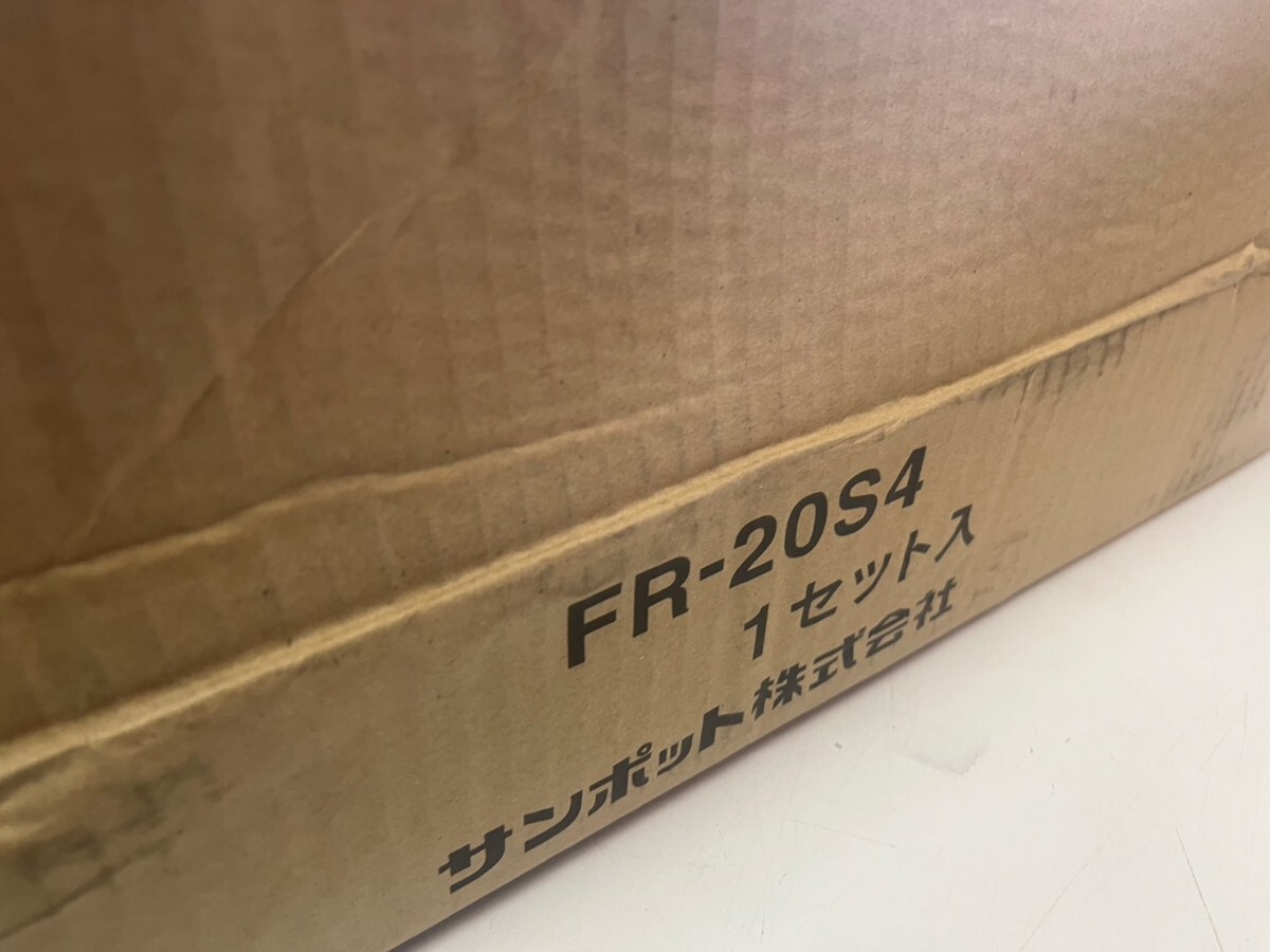 ○3) 開封済 未使用品 Sunpot サンポット FF式 石油暖房機用 吸排気管 延長セット FR-20S4 ステンレス管使用 ①_画像3