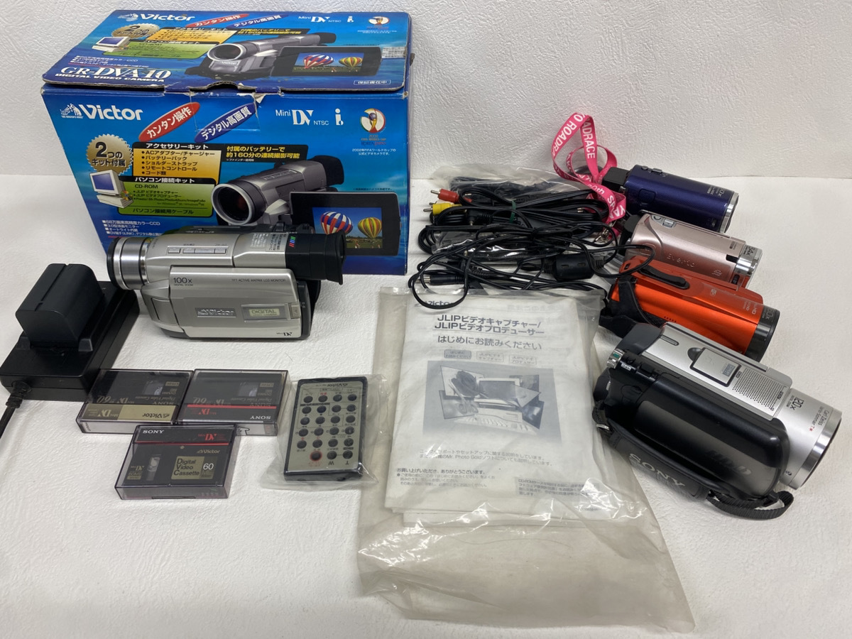 11365-005★ビデオカメラ5臺(tái)Victor GR-DVA10 / Panasonic HC-V300M / JVC Everio RX680?E265 / SONY DCR-SR100/2020年/2012年/他★