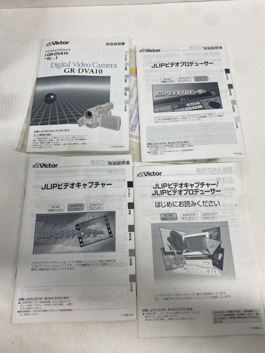 11365-005★ビデオカメラ5臺(tái)Victor GR-DVA10 / Panasonic HC-V300M / JVC Everio RX680?E265 / SONY DCR-SR100/2020年/2012年/他★