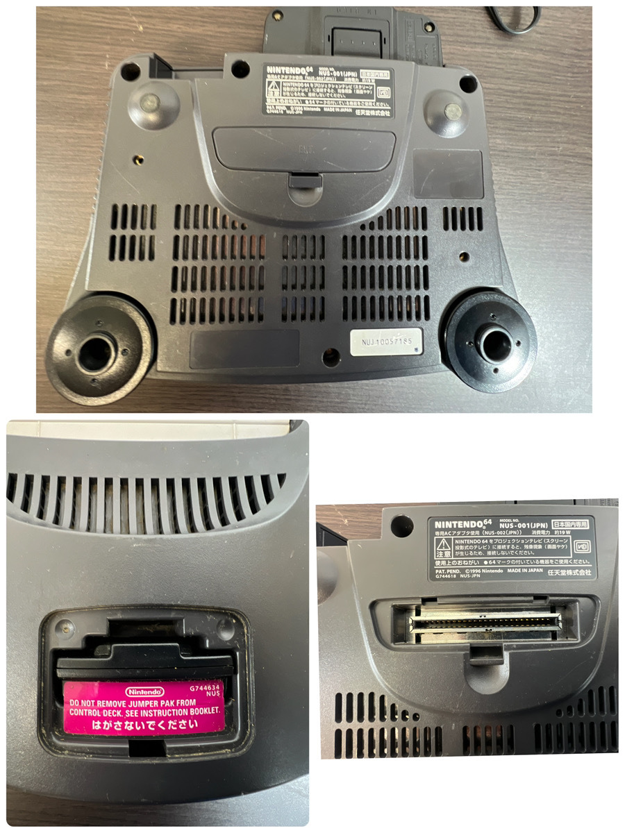 11419-017★Nintendo64/ニンテンドー64/本體/NUS-001(JPN)/ソフト/20點(diǎn)以上/マリオ/ゼルダ/カービィ/ポケモンスタジアム/金銀2/他多數(shù)★