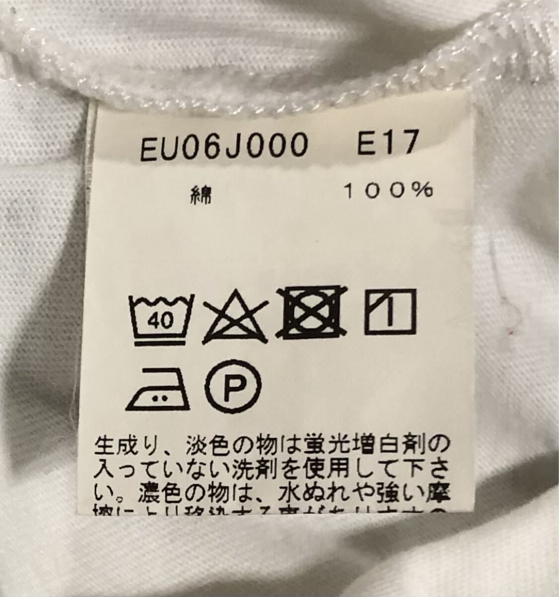 アニエスベー agns b. ENFANT キッズ 女の子 ガールズ 子供服 キッズ ホワイト 長袖シャツ 8ans_画像6