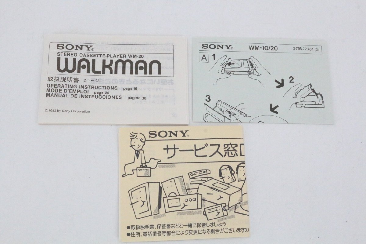 【ト長】 SONY ソニー WALKMAN カセット ウォークマン カセットプレーヤー WM-20 ピンク ポータブル 音楽再生 動(dòng)作未確認(rèn) IC312IOC50