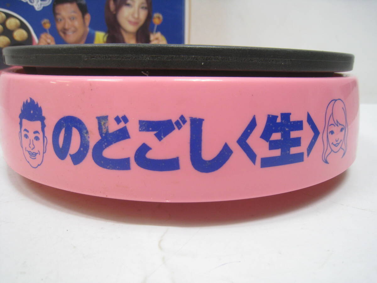 KIRIN キリンビール のどごし生 ノベルティグッズ ユッキーナたこ焼ッキーナ たこ焼き器 グッさん ユッキーナ 似顔絵型_画像4