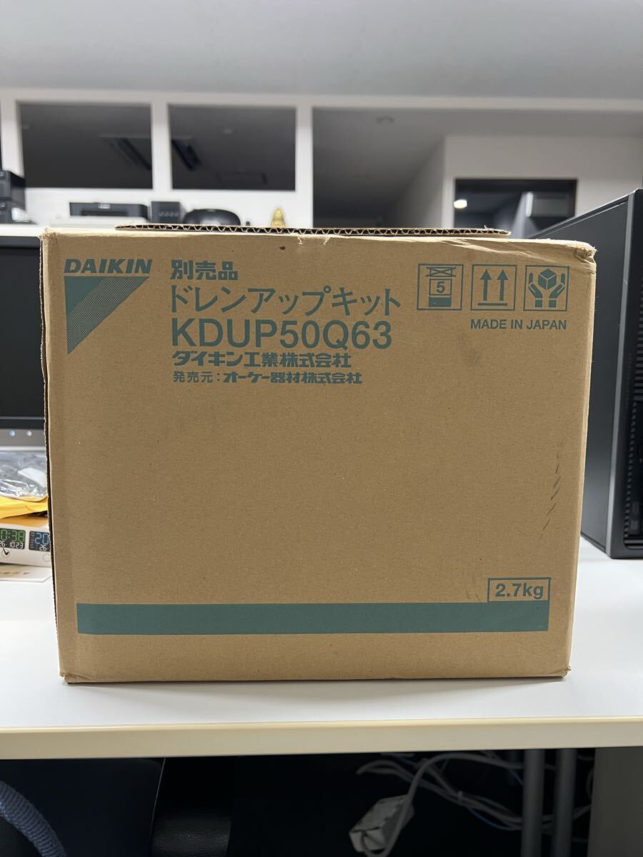 DAIKIN ダイキン ドレンアップキット KDU50R63 DRAIN PUMP KIT 天井吊形用 機内組込型 オーケー器材