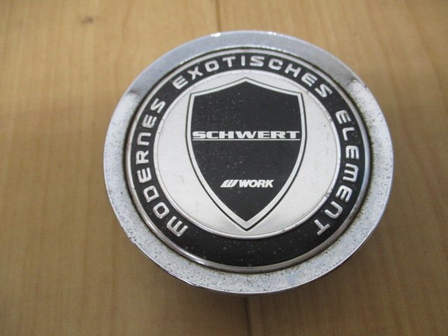 WORK ワーク SCHWERT シュバート シュヴァート SC1 SC2 SC3 SC4 SC5 SC6 アルミホイール用 中古センターキャップ 4個/4枚_画像4