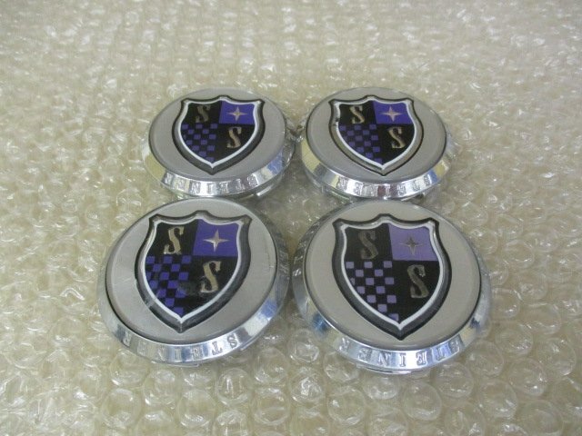 共豊 シュタイナー VS5 アルミホイール用 中古センターキャップ 4個/4枚_画像1