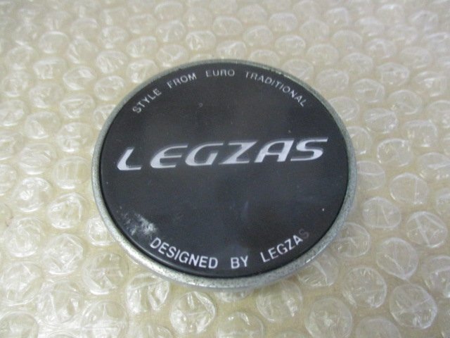 ホットスタッフ LEGZAS レグザス アルミホイール用 中古センターキャップ 4個/4枚 黒 ブラックカラー_画像2