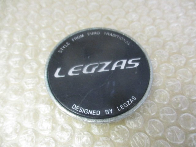 ホットスタッフ LEGZAS レグザス アルミホイール用 中古センターキャップ 4個/4枚 黒 ブラックカラー_画像3